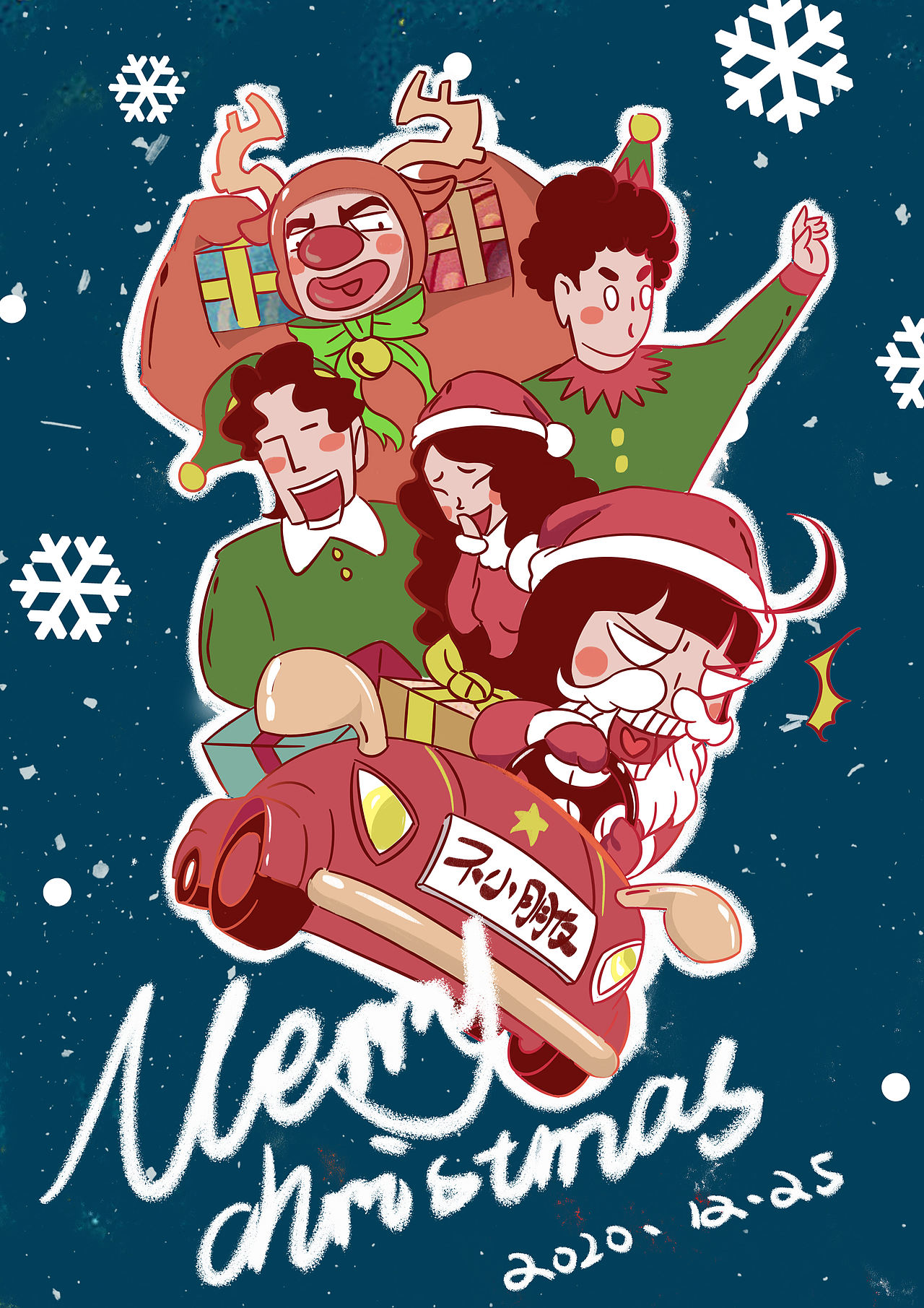 2020小回顾（图ZMjQ2MjcyNzgw） - 艺术插画 - 站酷设计师牧桐先森原创素材 - 站酷ZCOOL