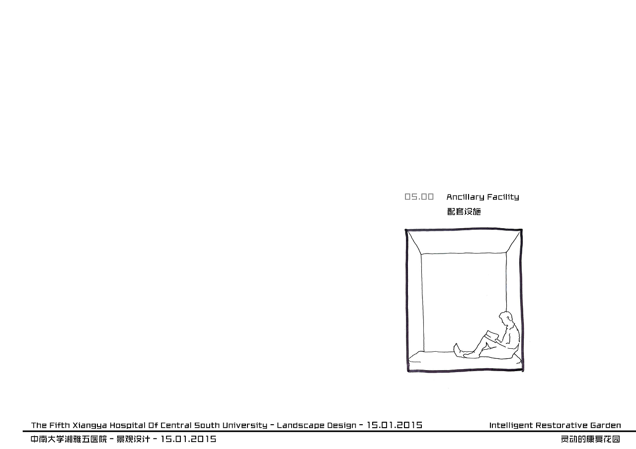 【城市景观规划设计】湘雅五医院景观设计