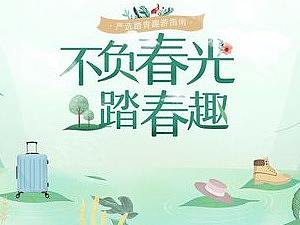 化妆品详情页