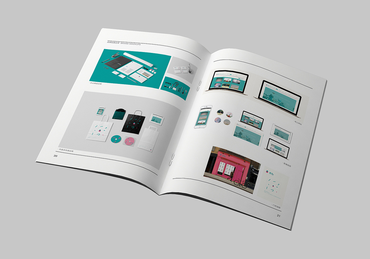 个人作品集 | 书籍设计 | 平面视觉 | 版式设计（图ZMTQwNTA3NDc2） - 书籍/画册 - 站酷设计师ZIKKICHOW原创素材 - 站酷ZCOOL