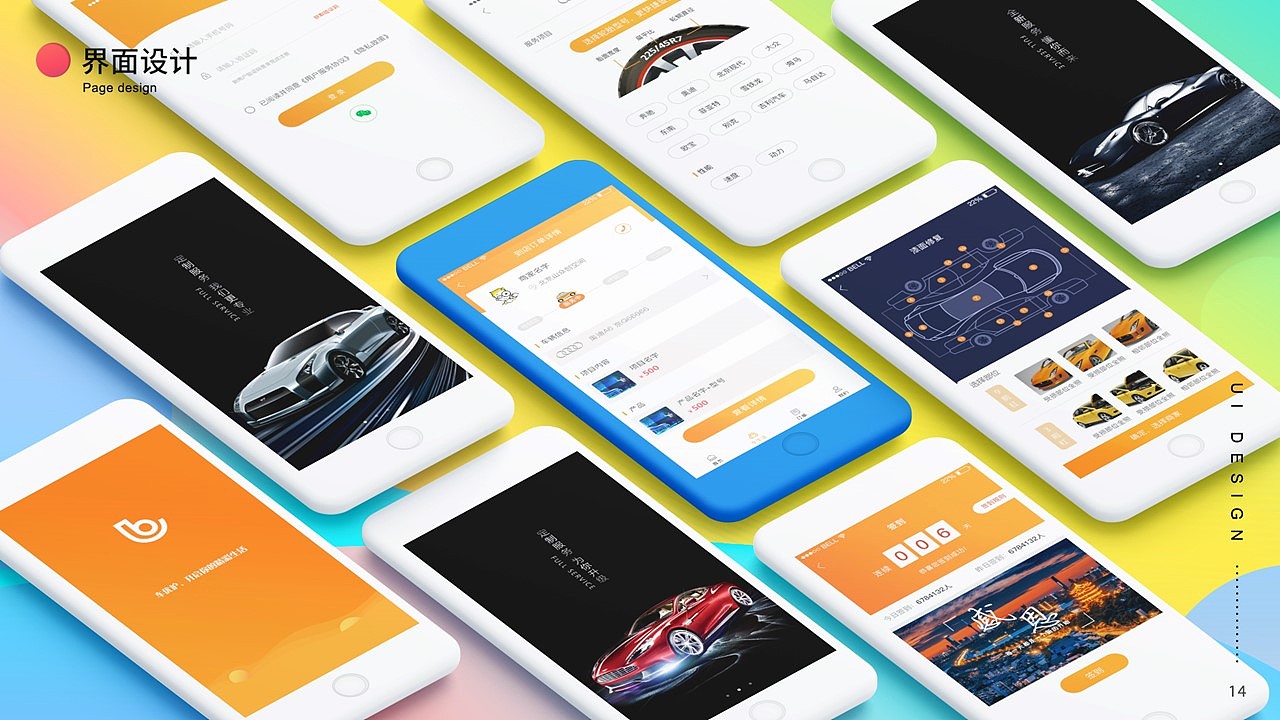 作品集（图ZMTUzMzk5ODQ4） - 其他 - 站酷设计师李硕grayson原创素材 - 站酷ZCOOL