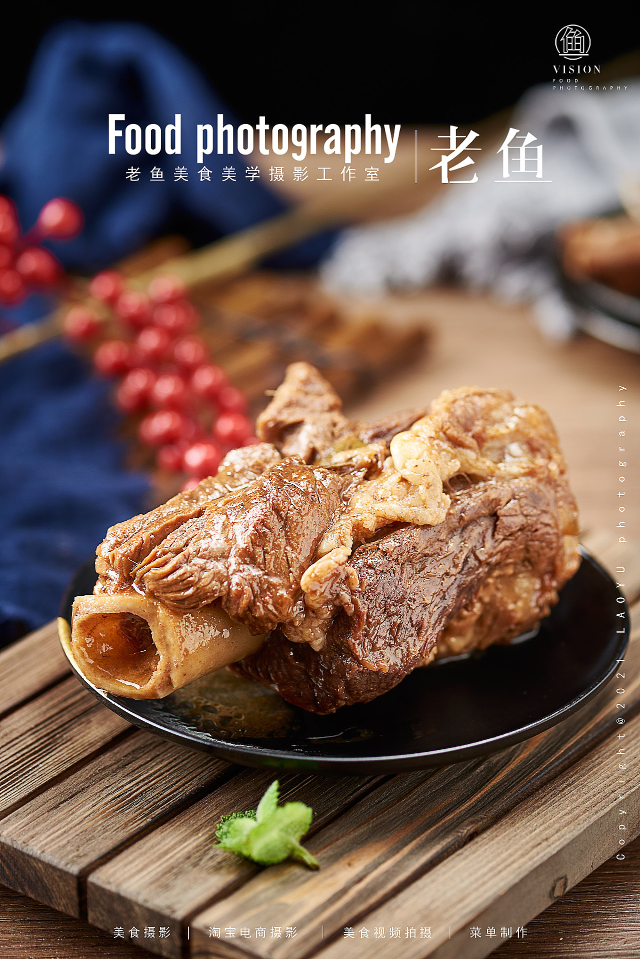 酱香浓郁，一口满足|面条|面站|上海美食拍摄（图ZMjgxODg2MTAw） - 美食摄影 - 站酷设计师上海美食摄影原创素材 - 站酷ZCOOL