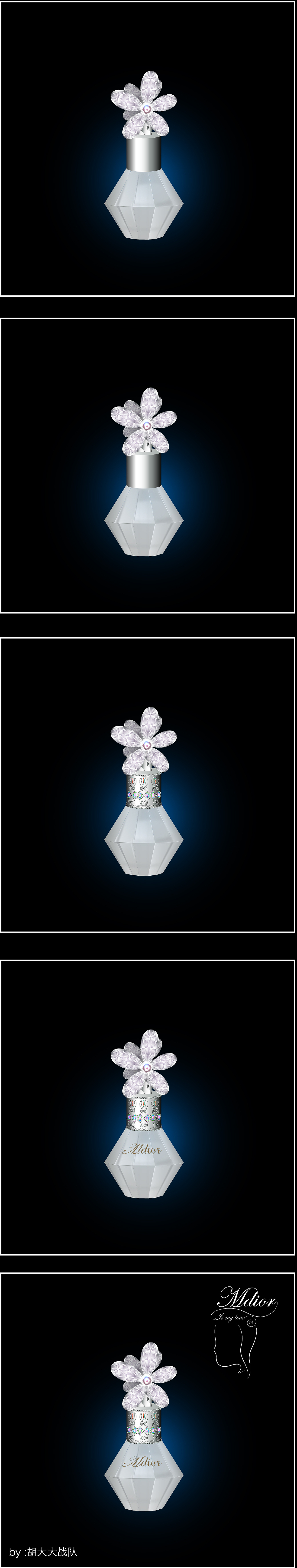 【Ai搞事】Mdior香水瓶的绘制-第7篇（无网格，少渐变零难度）（图ZNzMyMTQzMTI=） - 其他平面 - 站酷设计师艺梦优品原创素材 - 站酷ZCOOL