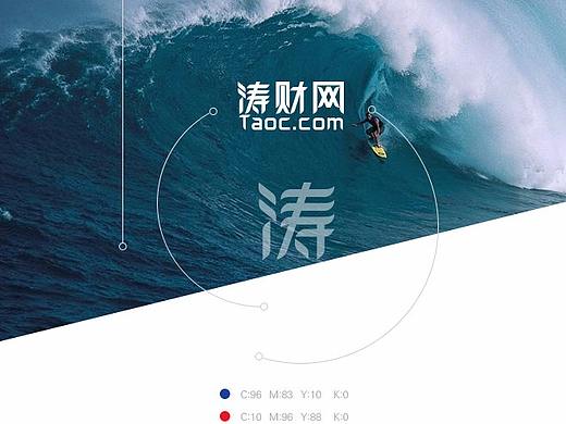 濤財網logo設計（個人主頁-ZMjUyNDY0MDQ=） - Logo - 站酷設計師上左原創(chuàng)素材 - 站酷ZCOOL