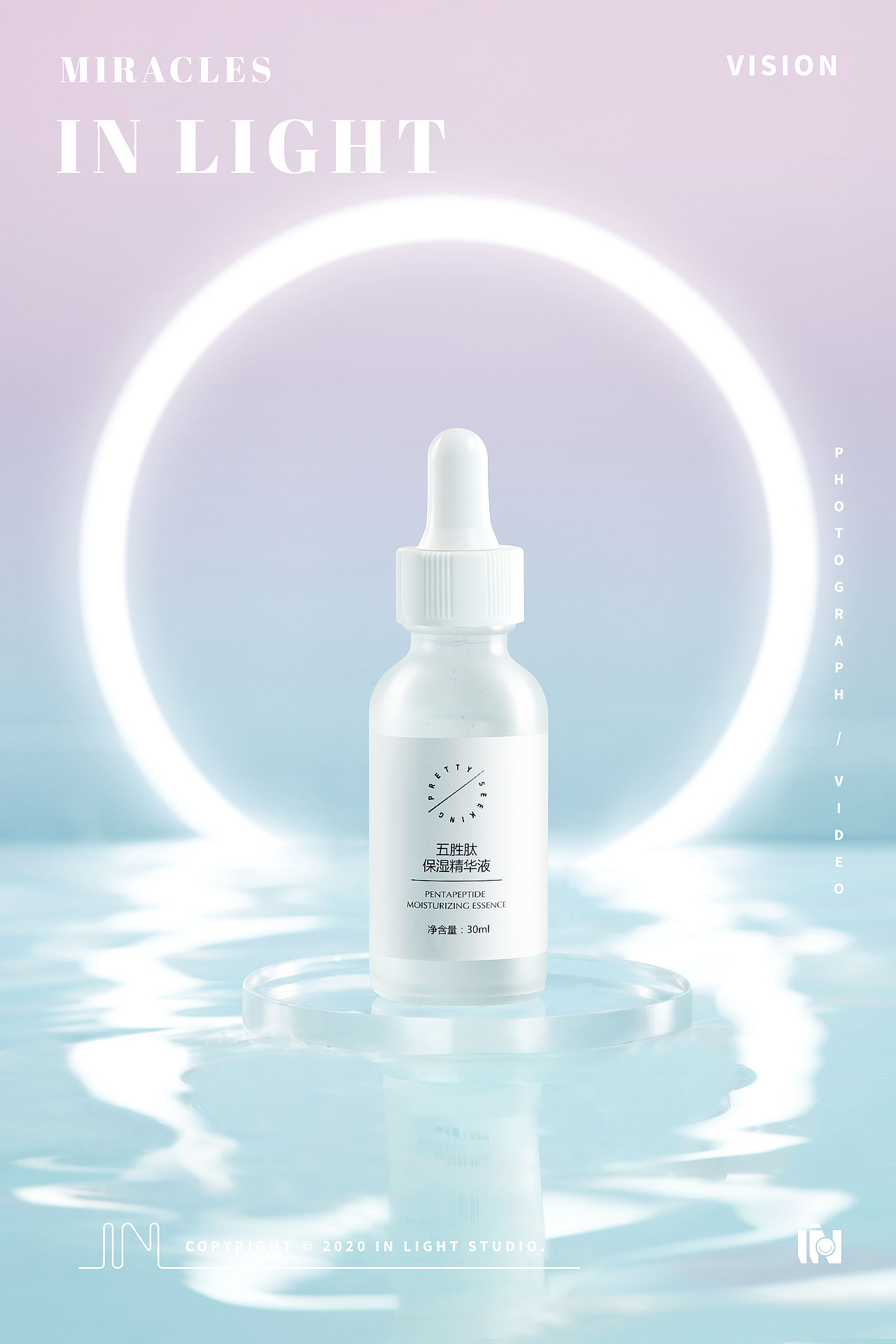 肤丽思 ✖INLIGHT ✖护肤美妆（图ZMjExNDYyODc2） - 产品摄影 - 站酷设计师INLIGHT光合原创素材 - 站酷ZCOOL