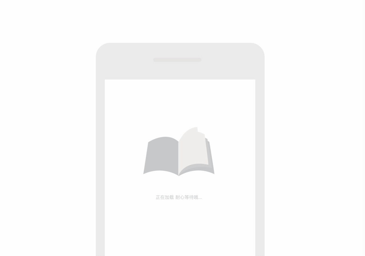 教育app（图ZMjQyODA2Njg0） - APP界面 - 站酷设计师卜肥原创素材 - 站酷ZCOOL