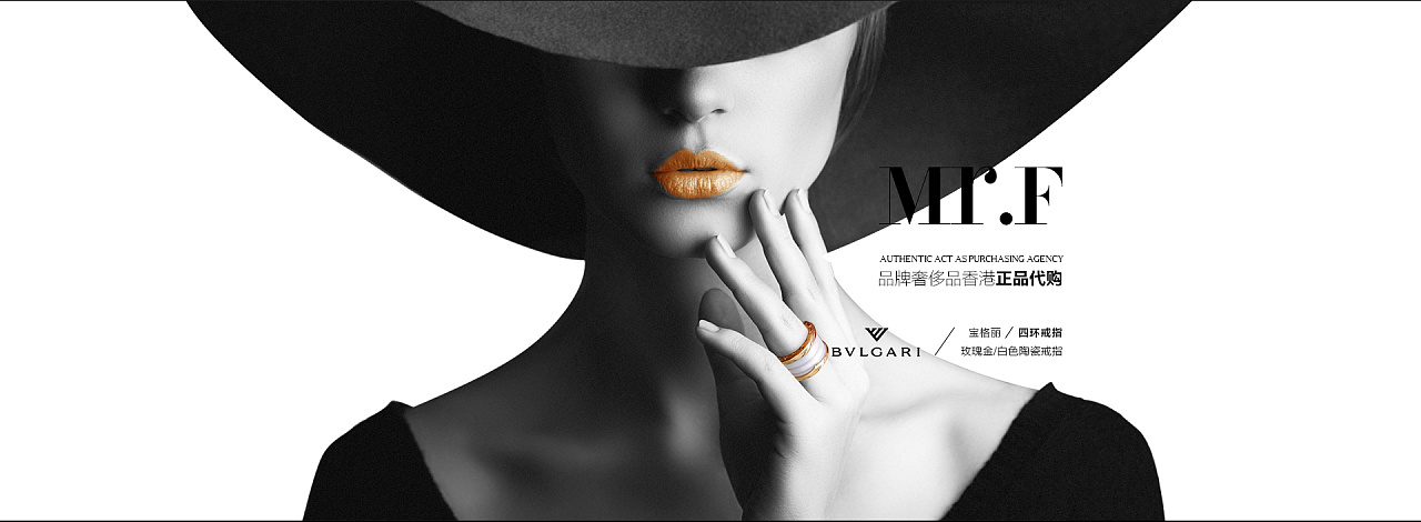 练习—奢侈品首页