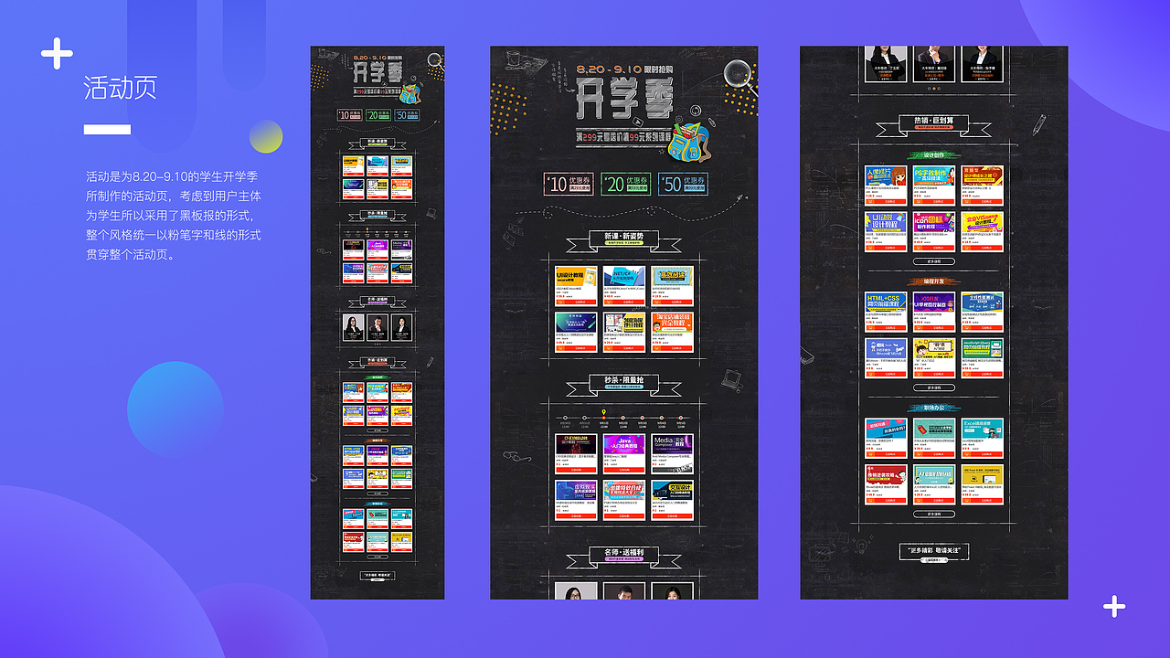 UI求职作品集（图ZMTExNzQ5ODc2） - APP界面 - 站酷设计师lZMDN原创素材 - 站酷ZCOOL