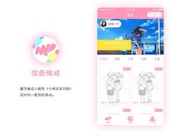 微信小程序，涂色游戏