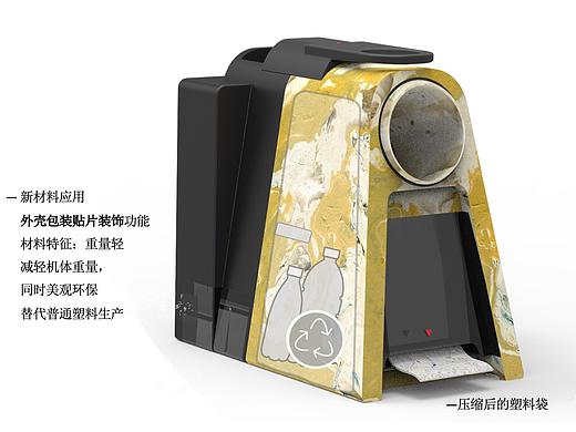 家用塑料收纳整理箱设计