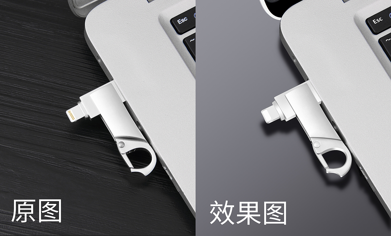 3C数码/电子产品/精修（图ZMTg2NDU5NzM2） - 电商 - 站酷设计师范亮数码原创素材 - 站酷ZCOOL