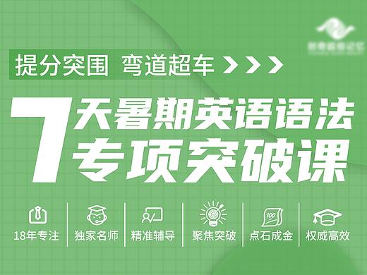 朋友圈宣传图