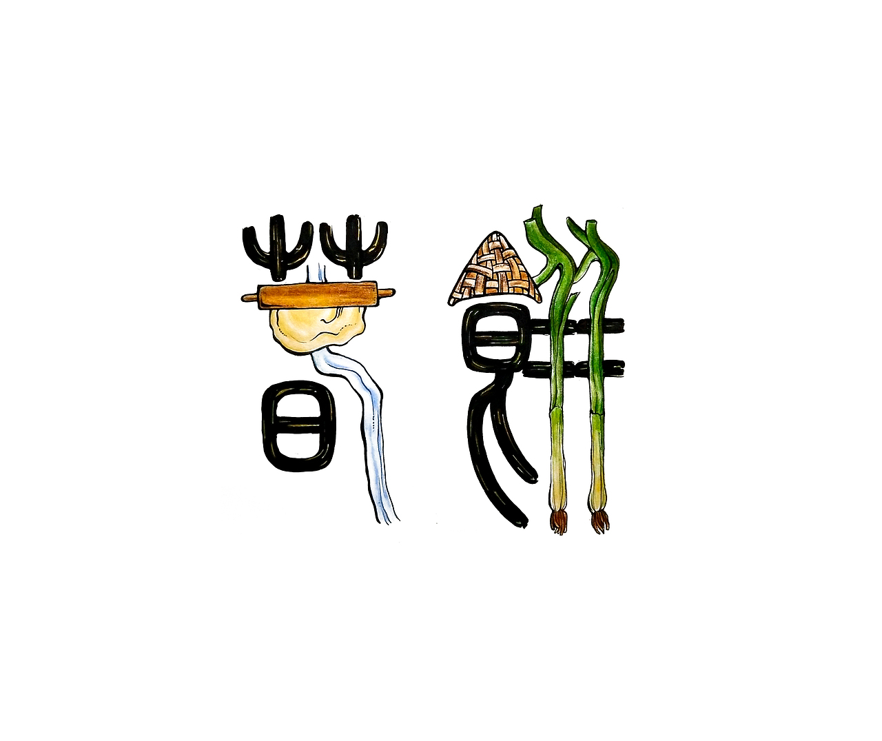 均为手绘,主要侧重创意设计这一边,用相关食材与小篆字体进行结合字体