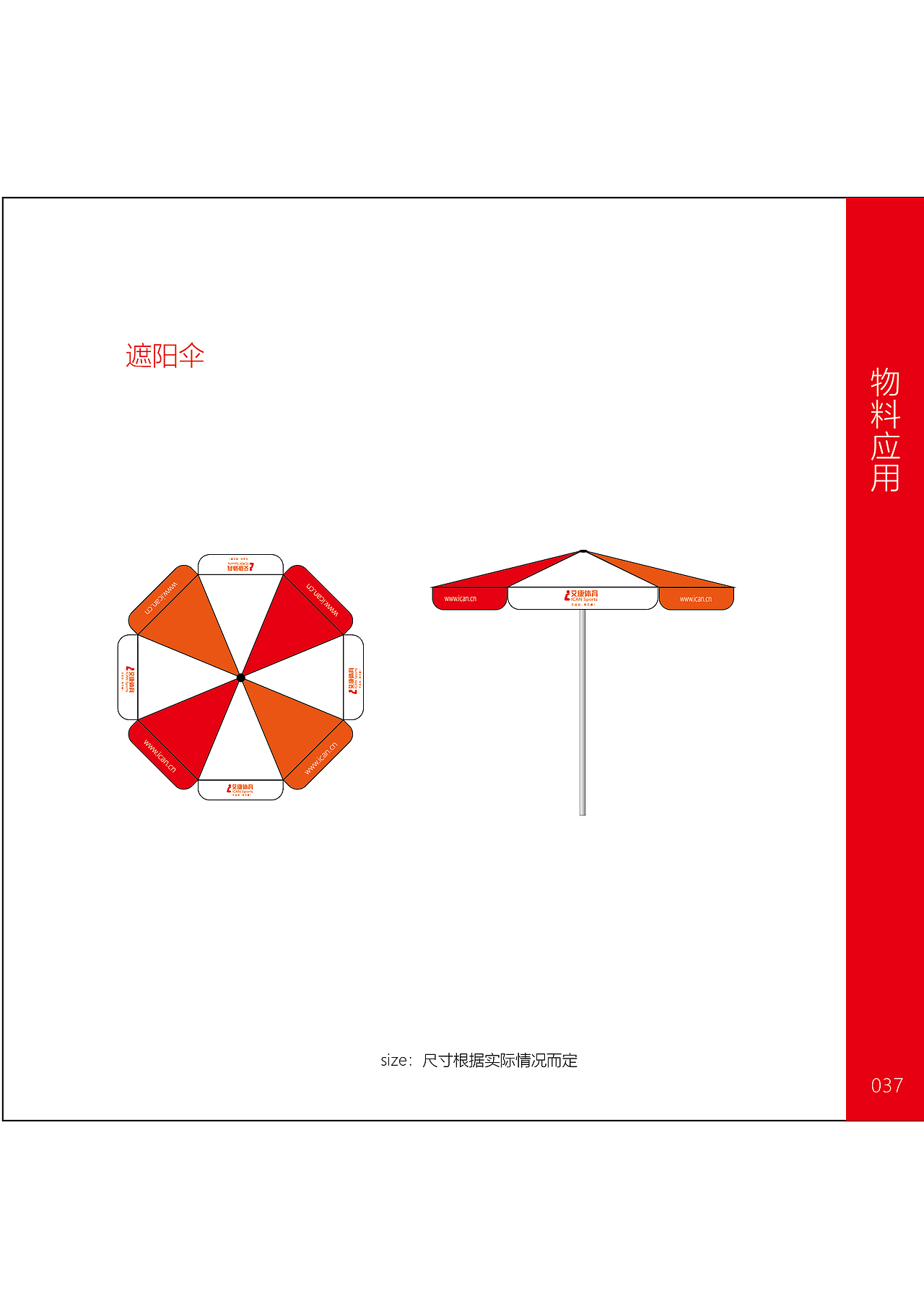 vi vi设计 vi手册 企业vi设计（图ZMjgwMTI3NjAw） - 品牌 - 站酷设计师戒哥原创素材 - 站酷ZCOOL
