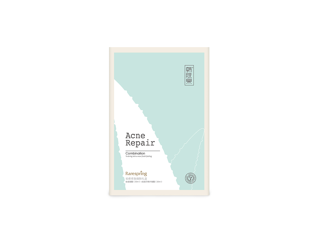 面膜包装（1）（图ZODQ4MjQyMDA=） - 包装 - 站酷设计师lacusswong原创素材 - 站酷ZCOOL