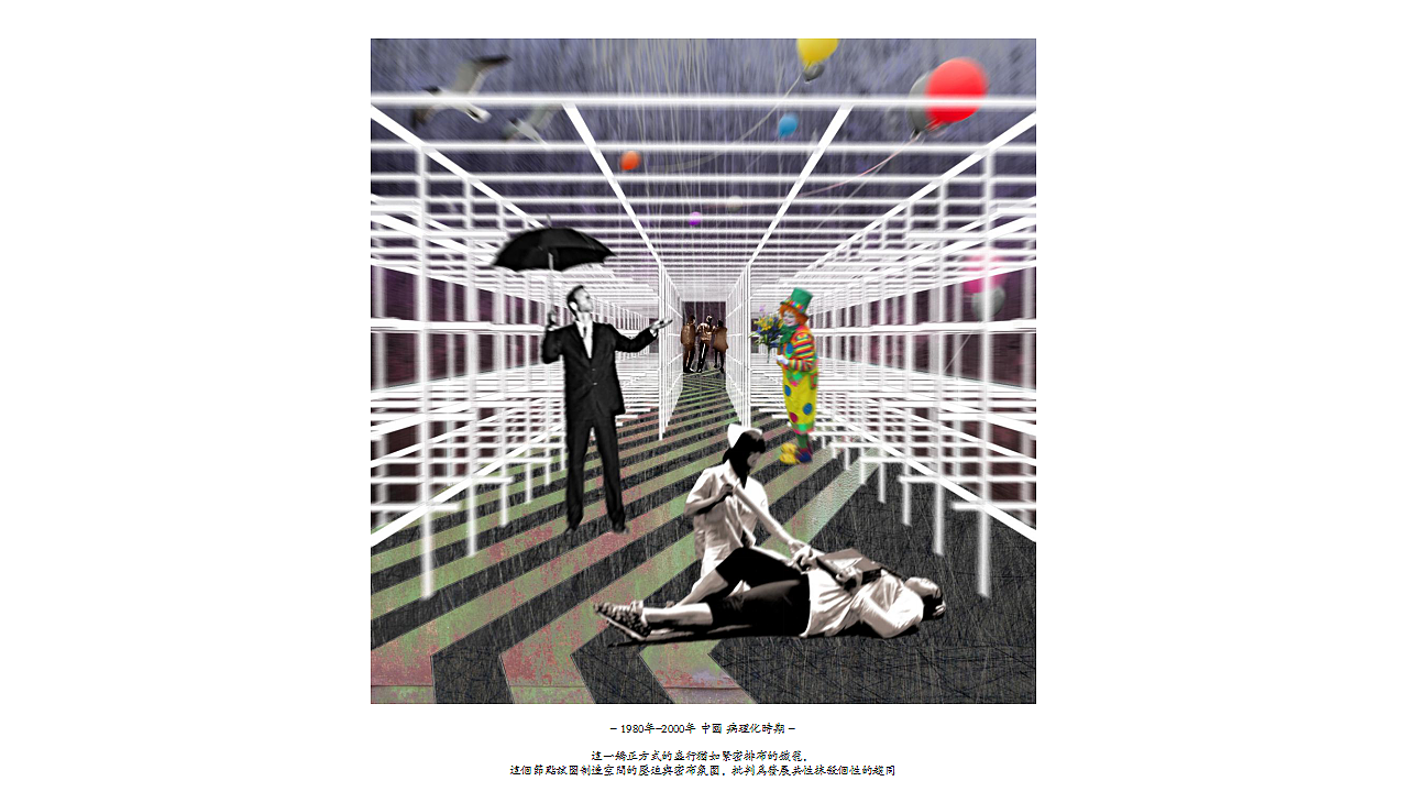 同志的东单公园（图ZOTUzOTYyOTY=） - 景观设计 - 站酷设计师Damon彦彬原创素材 - 站酷ZCOOL