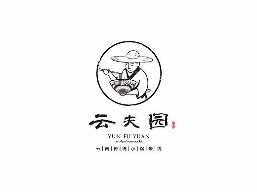 云南传统小锅米线