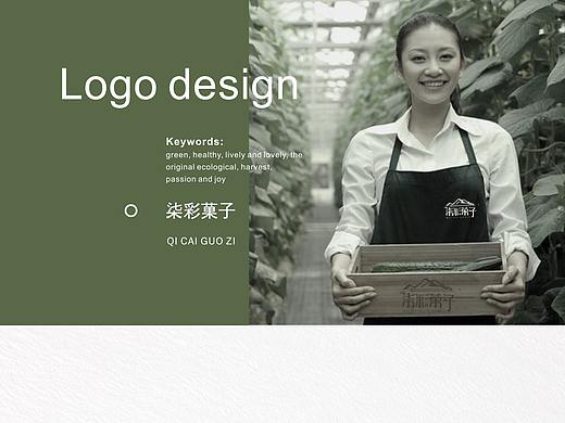 七彩菓子logo設計（個人主頁-ZMjgwMjY5OTY=） - 品牌 - 站酷設計師小久設計原創(chuàng)素材 - 站酷ZCOOL