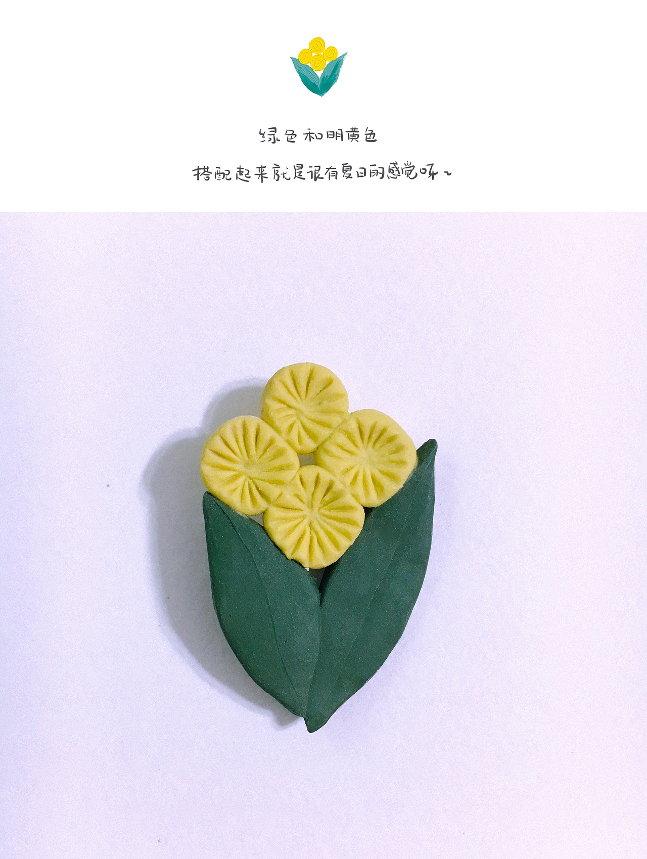 陶瓷小花胸针（图ZMTY1NjgzNTA4） - 首饰设计 - 站酷设计师KFAN食梦貘原创素材 - 站酷ZCOOL