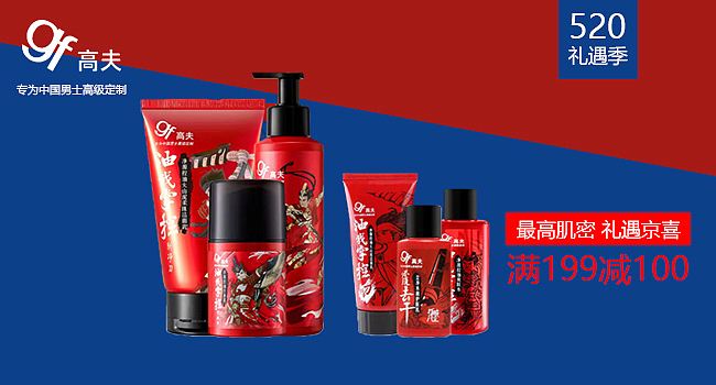 主图|banner（图ZMTY4NjIzMjA4） - 运营设计 - 站酷设计师Teacool原创素材 - 站酷ZCOOL
