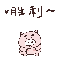 2020春节表情包（图ZMTk1NzEwMzA4） - 其他动漫 - 站酷设计师tuzijin原创素材 - 站酷ZCOOL