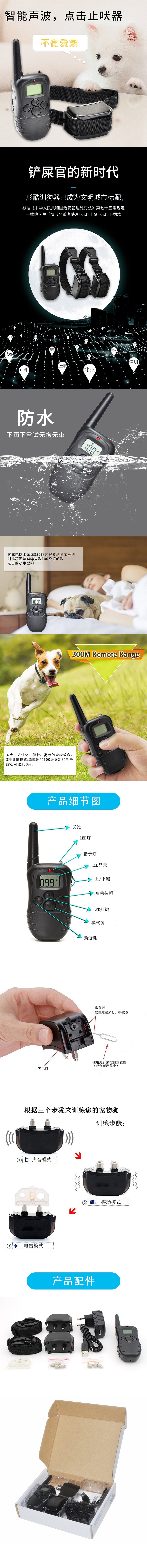 详情页（图ZMjE0NDUxMjUy） - 电商 - 站酷设计师温得和克萝卜原创素材 - 站酷ZCOOL