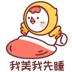 壹基金打卡鸡表情包（图ZOTAxMDkyNTY=） - 动效设计 - 站酷设计师秋实321原创素材 - 站酷ZCOOL