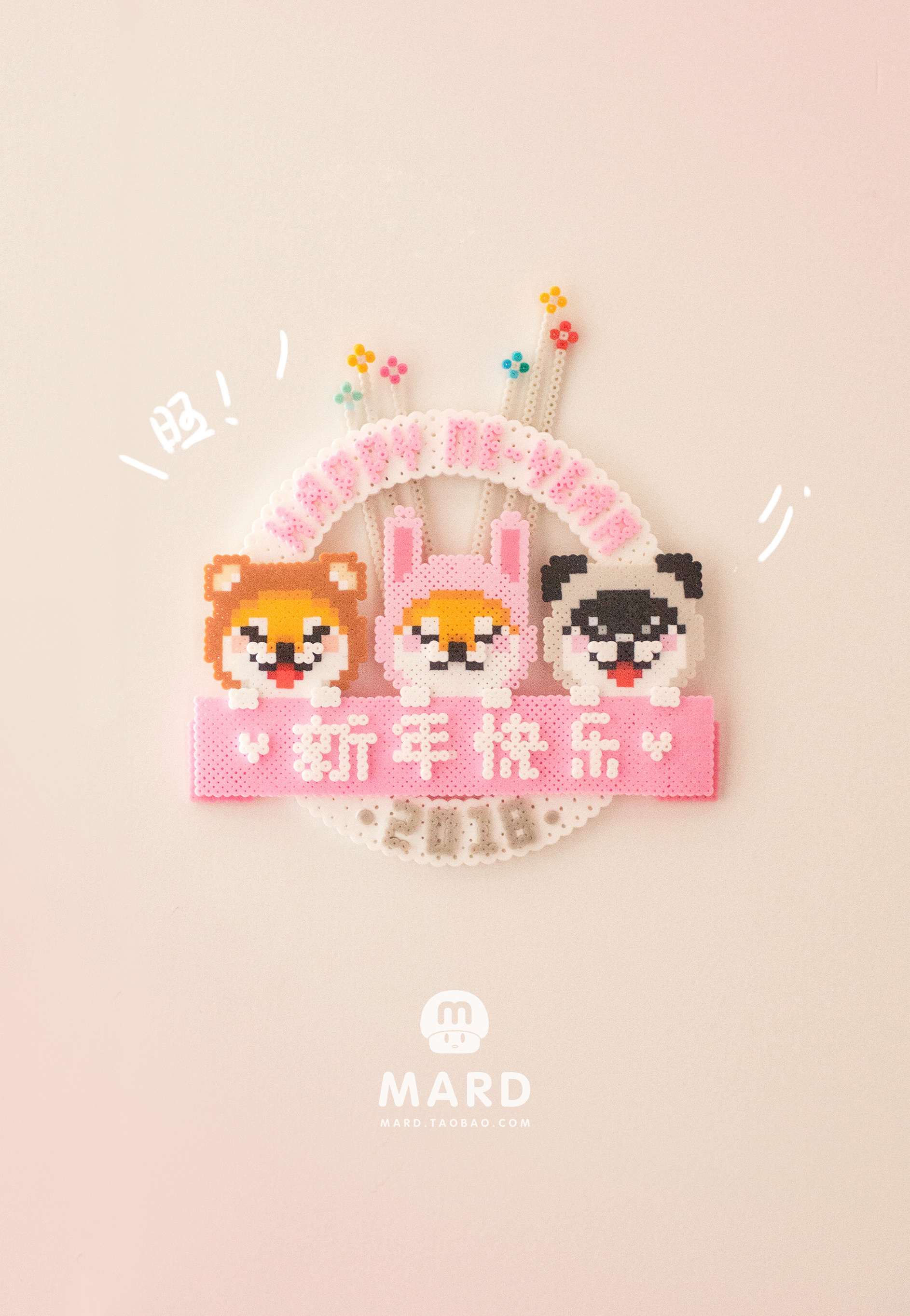 mard拼豆原创-柴犬3兄弟