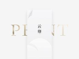 爱上宋体篇（一）—— 今天你打印了么？