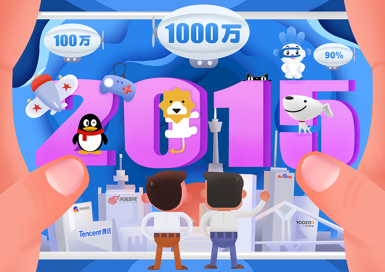 巨掌广告五周年品牌发布会礼品立体书