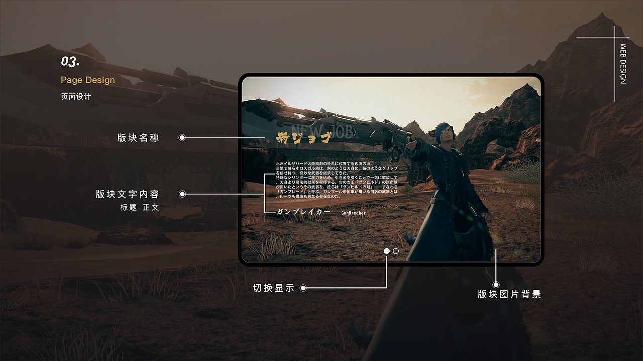 2019个人作品集