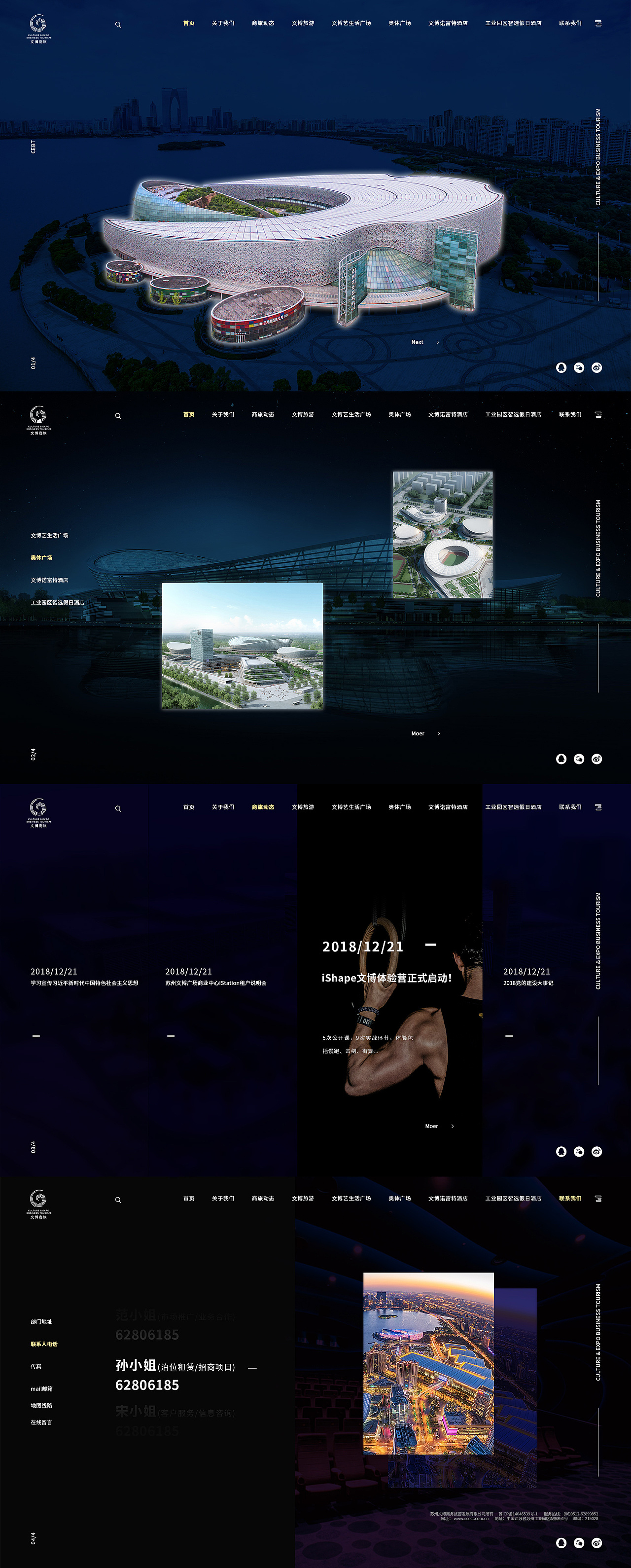 苏州文博商旅（图ZMTgxNTc2NTUy） - 企业官网 - 站酷设计师zhaoyy原创素材 - 站酷ZCOOL