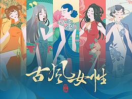 文化插图素材