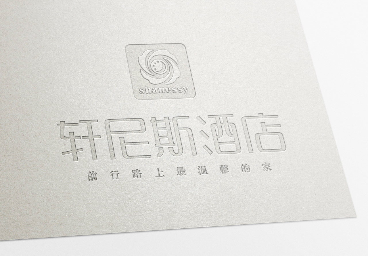 酒店LOGO设计（图ZMzkwNzg0ODg=） - 字体/字形 - 站酷设计师左手派原创素材 - 站酷ZCOOL