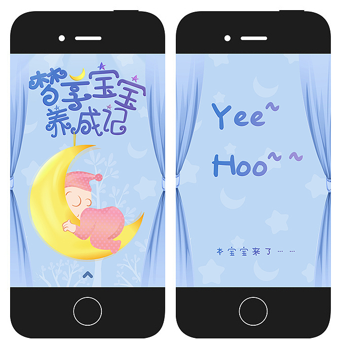各品牌H5设计(图ZNTAxMzU4NzI=) - 移动端网页 - 站酷设计师yashal原创素材 - 站酷ZCOOL