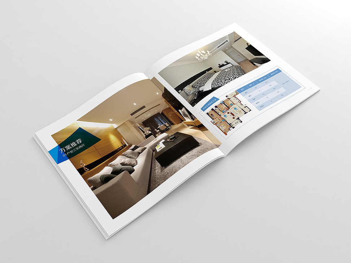 大金全效家用中央空调画册