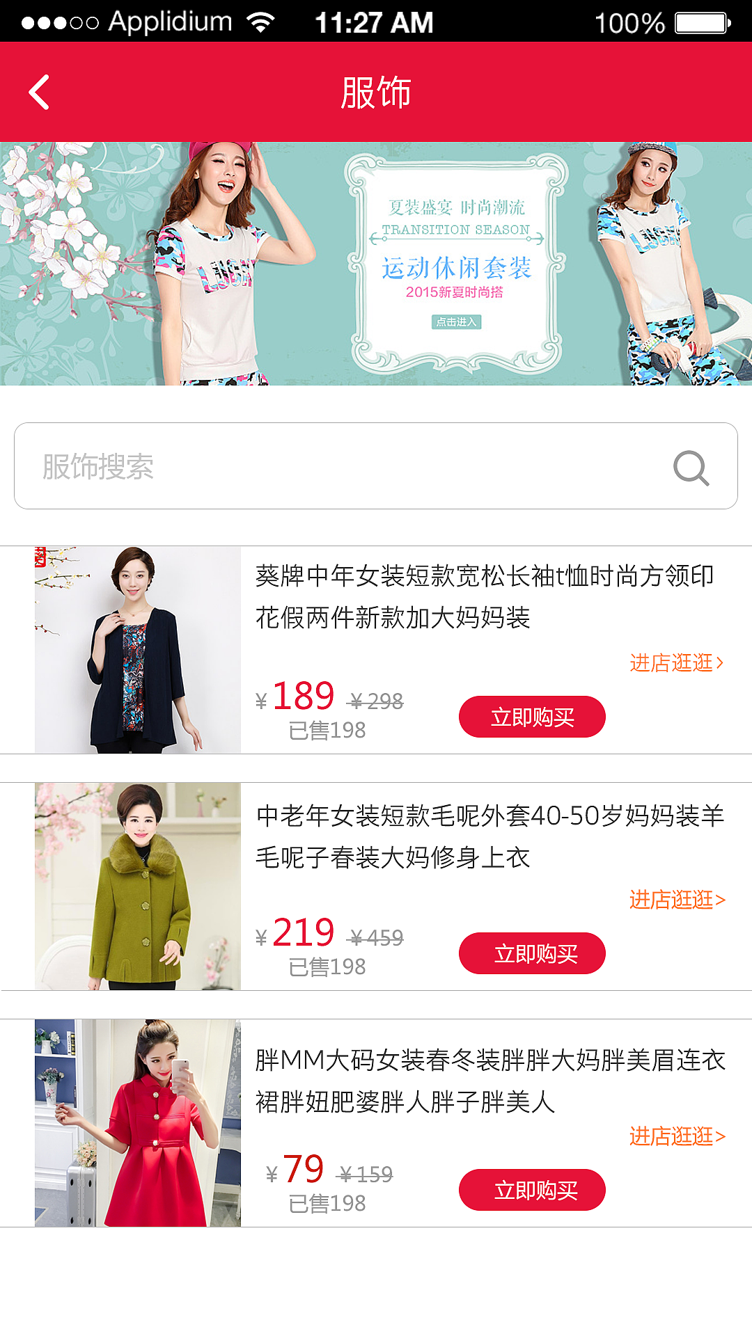 蓬安商城（图ZMTE2ODY4NDM2） - APP界面 - 站酷设计师咆哮青年原创素材 - 站酷ZCOOL