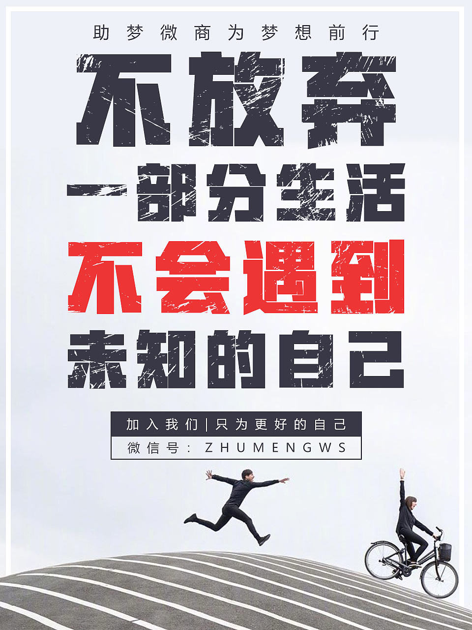 大字海报_designthelion-站酷zcool