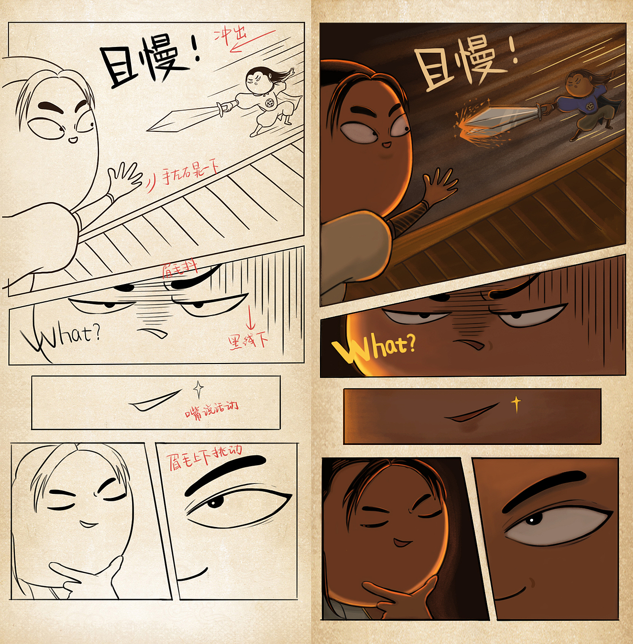 月饼侠出没月圆之夜(中秋主题的h5设计)