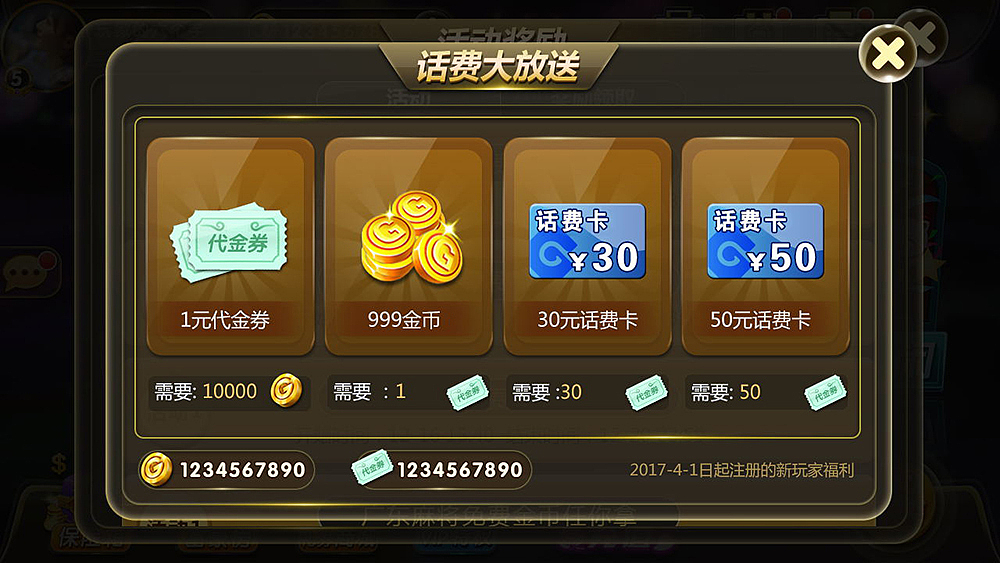 棋牌作品2（图ZMTM4NDI4OTY4） - 游戏UI - 站酷设计师Haoz_Chen原创素材 - 站酷ZCOOL