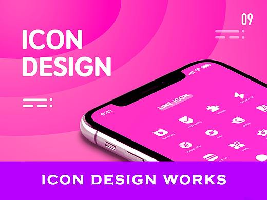 ICON设计 · 冬日集