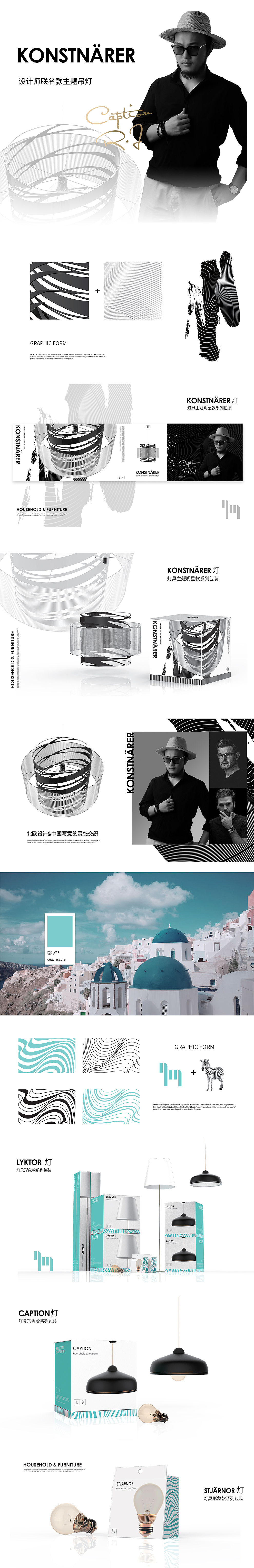 灯具吊灯进出口工业产品设计概念包装C4D吊灯建模渲染（图ZMTY4ODU2ODAw） - 生活用品 - 站酷设计师章鱼船长原创素材 - 站酷ZCOOL