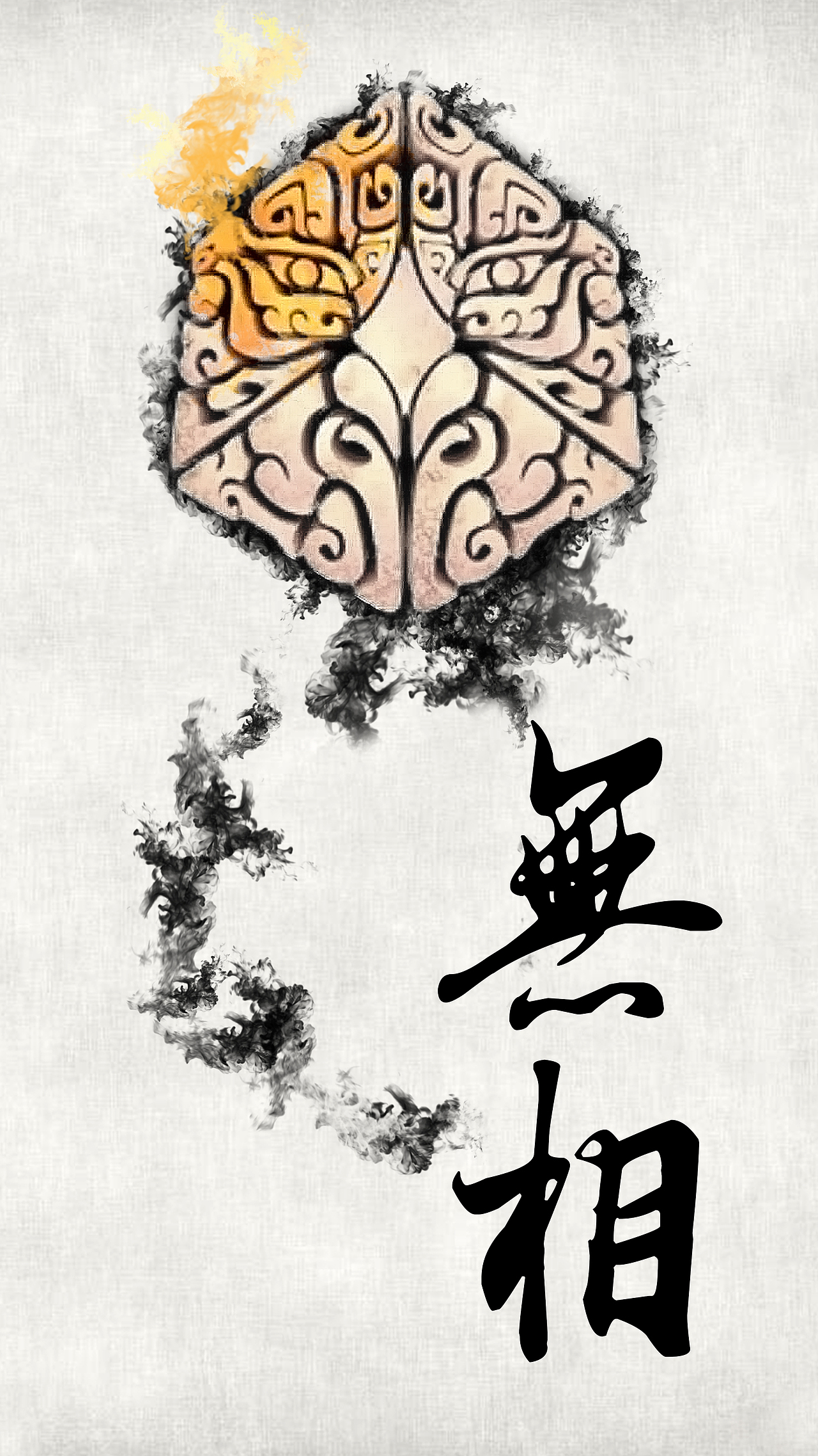 2020青春答卷#装置艺术作品《无相》