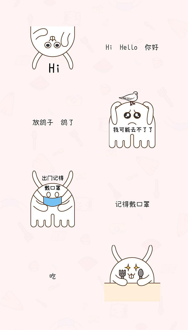 丨作品集丨2020作品集(图ZMjM4NzExNTIw) - APP界面 - 站酷设计师涵_YzHAN原创素材 - 站酷ZCOOL