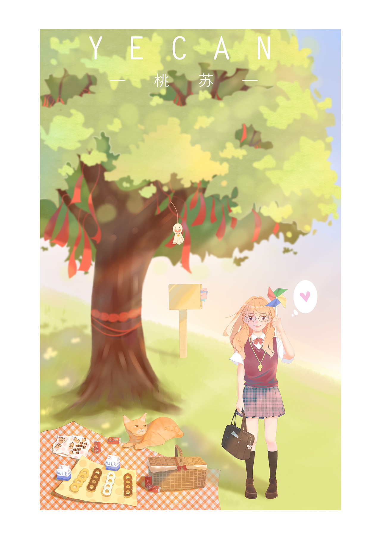 春日·野餐（图ZMjQ5NjQ4NTIw） - 创作习作 - 站酷设计师桃苏susu原创素材 - 站酷ZCOOL