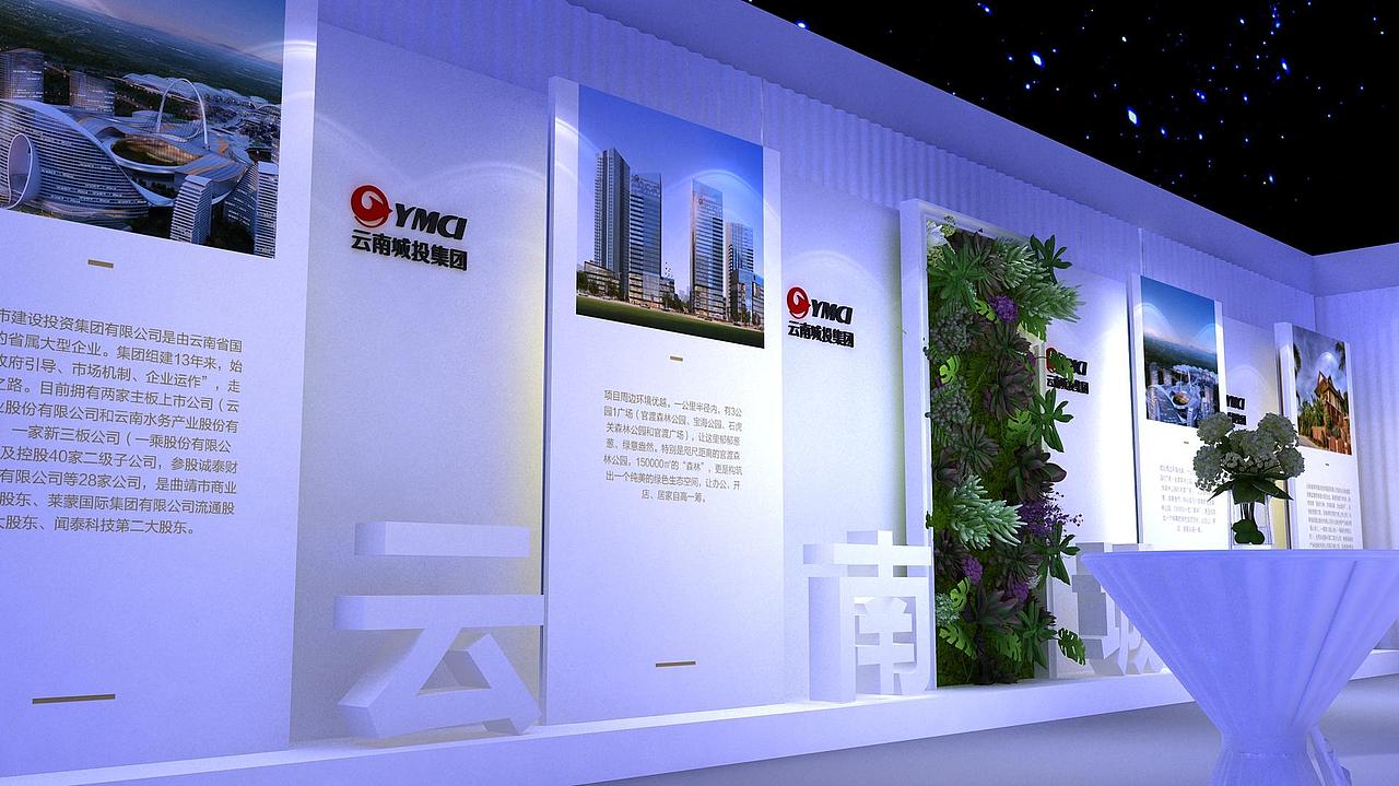 观澜云顶发布会（图ZMjkyNDIwNTI0） - 其他三维 - 站酷设计师lanxingd2原创素材 - 站酷ZCOOL