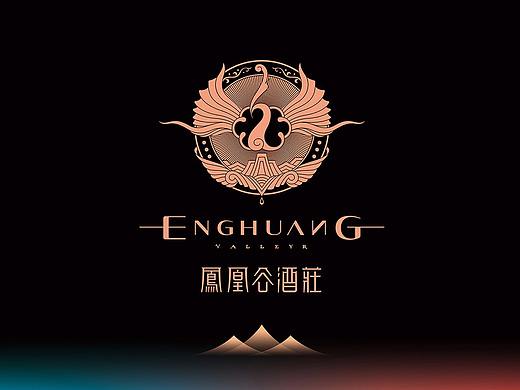 凤凰谷酒庄品牌标志策划设计=山东太歌文化创意