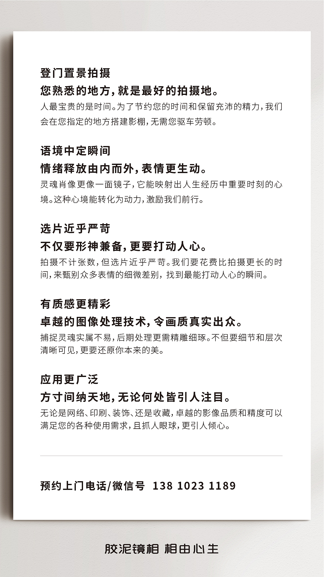 做了20年摄影师,我竟按不下了快门,只因没有灵魂。