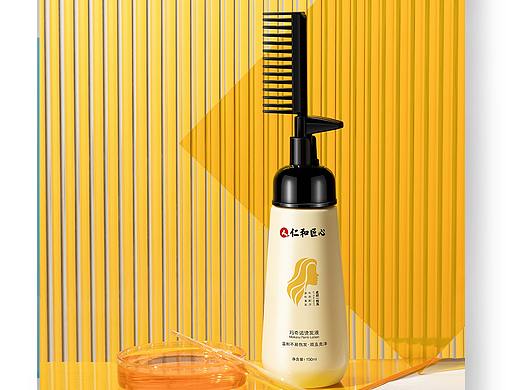 仁和直发膏摄影