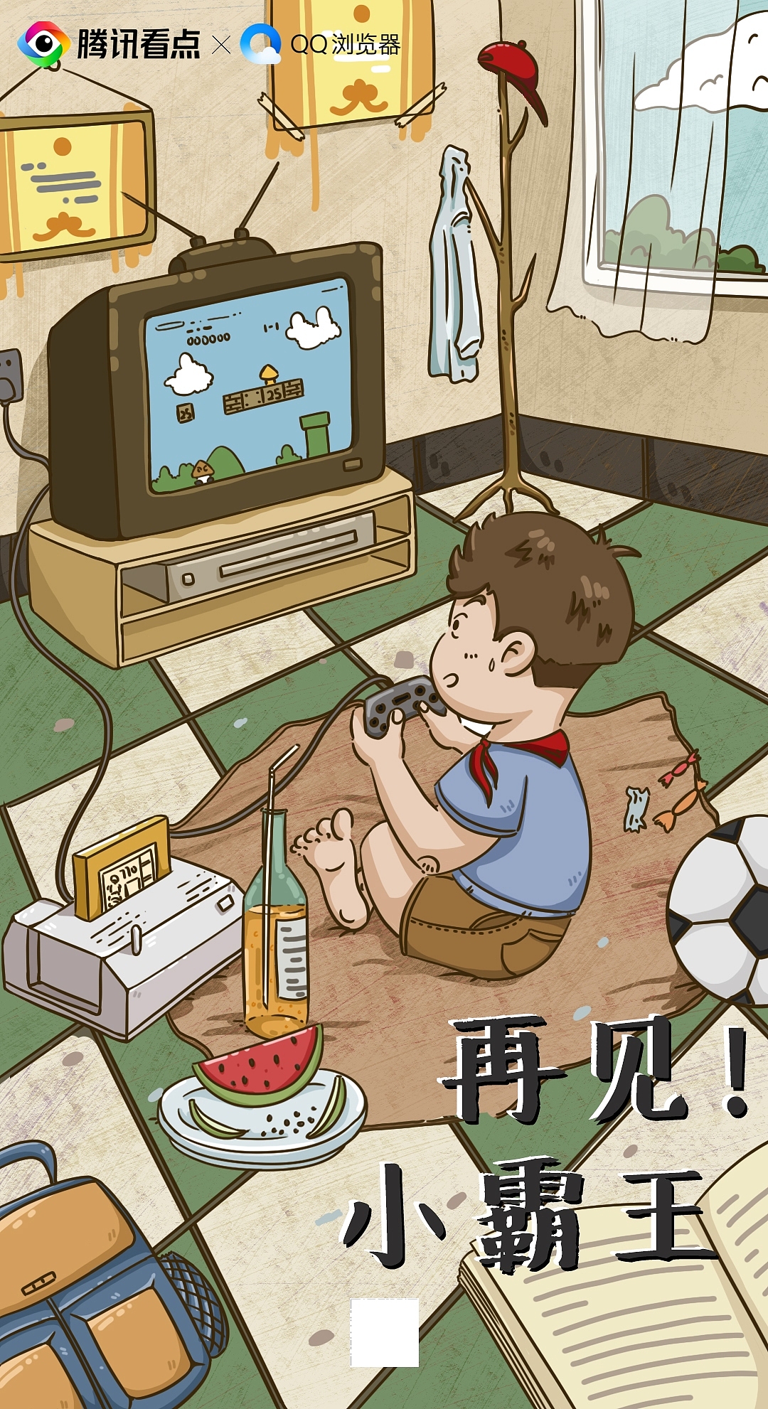 腾讯实习的作品汇总(图ZMjQ4Nzg3MjY4) - 其他平面 - 站酷设计师插画师_功夫怂猫原创素材 - 站酷ZCOOL